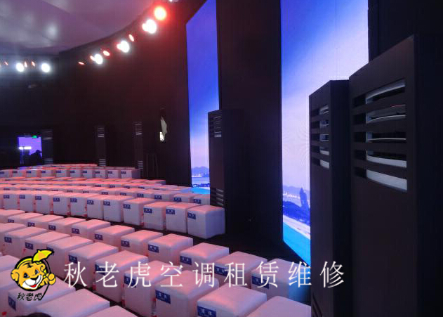 青島市北區(qū)空調(diào)租賃公司哪家好